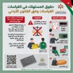 3da0696b-42ac-49ff-81fd-852eb75a922b-150x150 Home