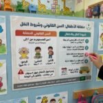 4d08681f-0380-4bec-bcc8-15cb830b85e2-150x150 Home